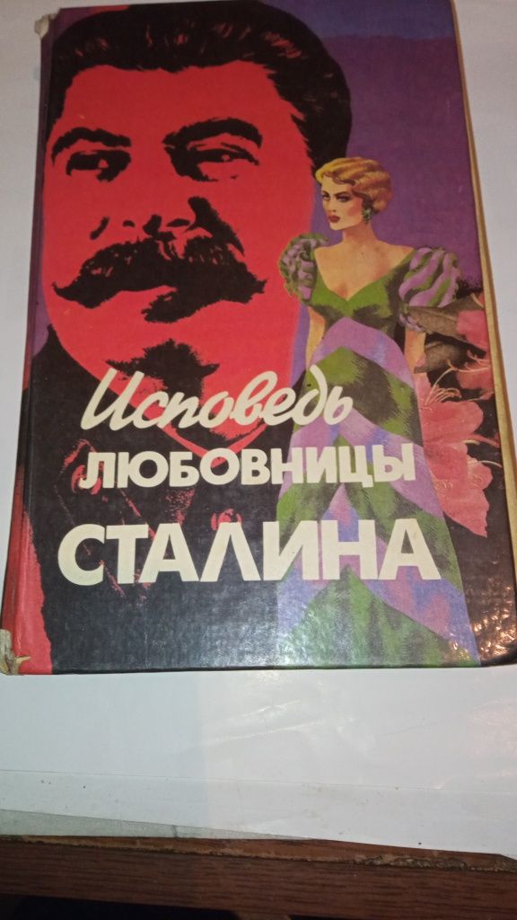 А.С.Макаренко Педагогическая поэма-120 грн