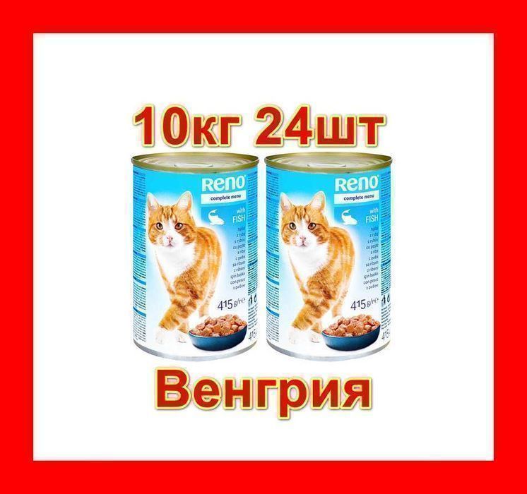 24шт 10кг ПТИЦА* Консервы/корм для кошек ДАКС 415г