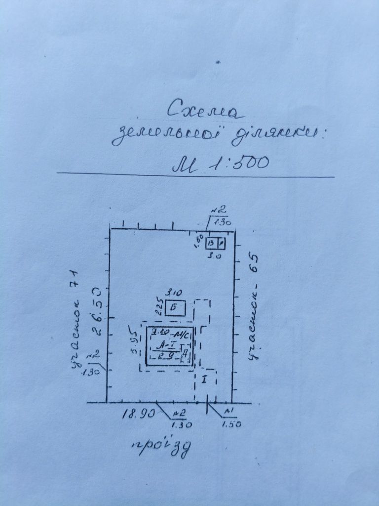 Будинок в селі Слобода житлова дача СТ Дніпро
