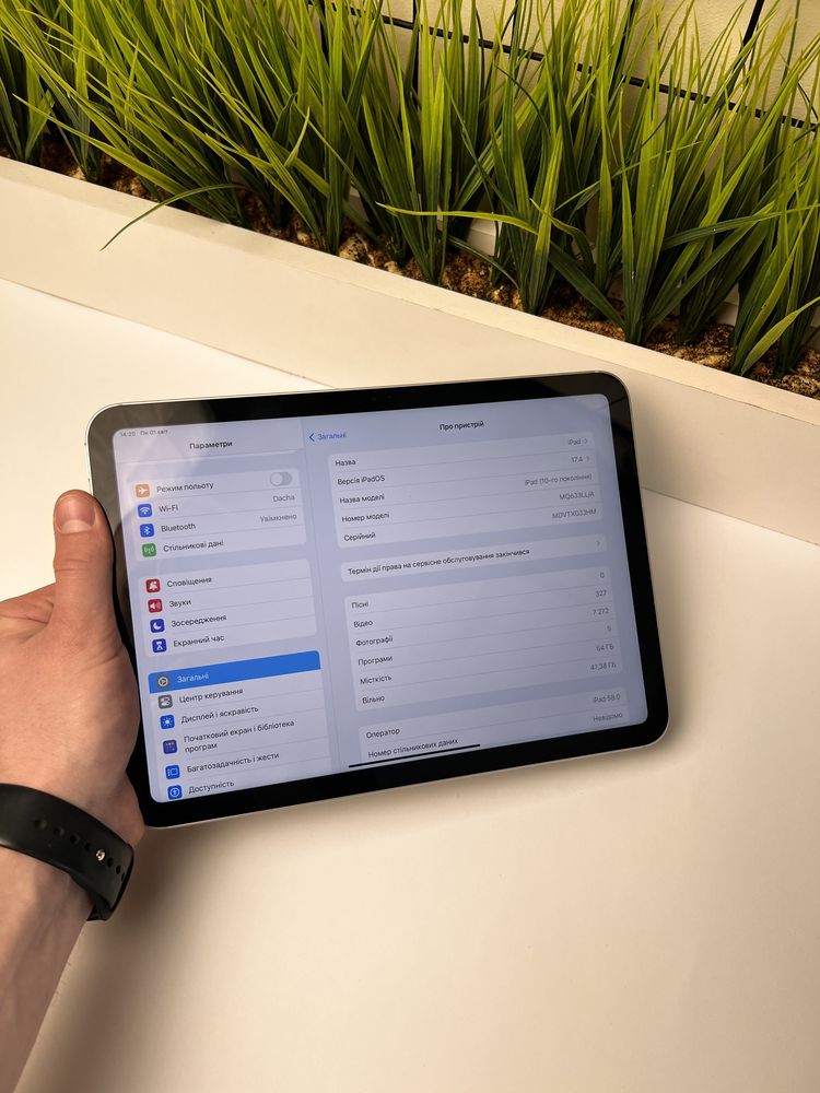 Планшет Apple iPad 10 2022 Wi-Fi + LTE 64gb
