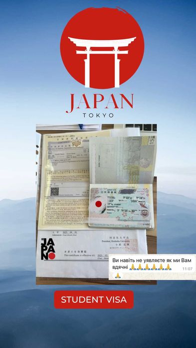 Візи в Китай, Японію, Корею, Філіппіни БЕЗ ПРИСУТНОСТІ