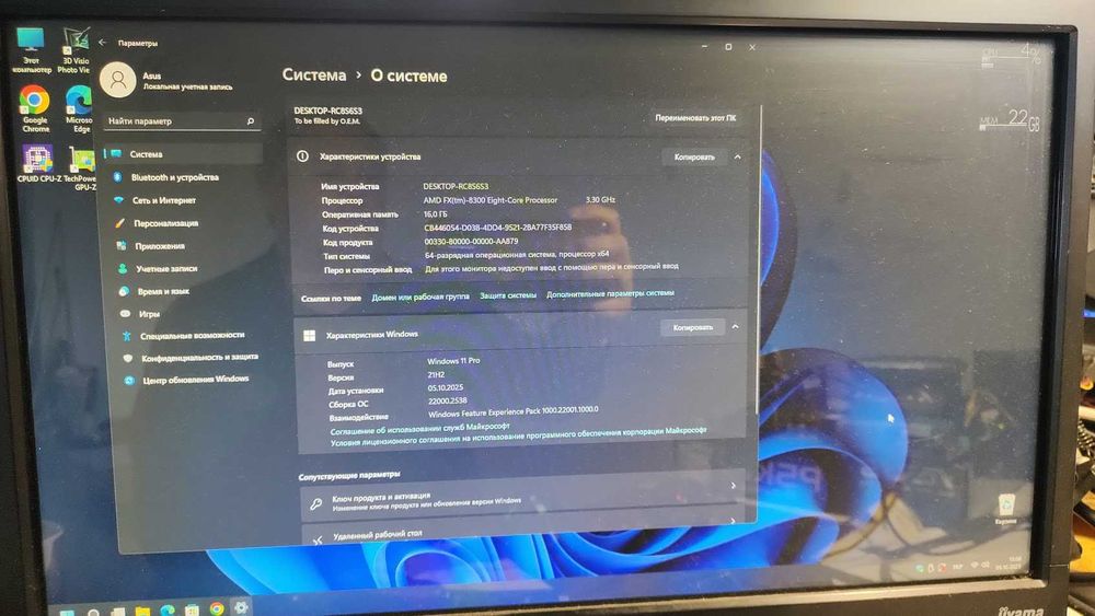 Материнская плата ASUS M5A97 EVO + FX8300 BE (8-ядерник) 3.3-4.2GHz