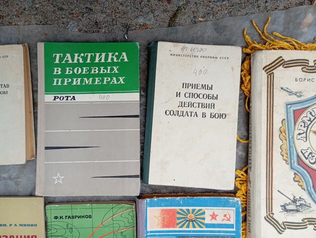 Тактика в боевых примерах