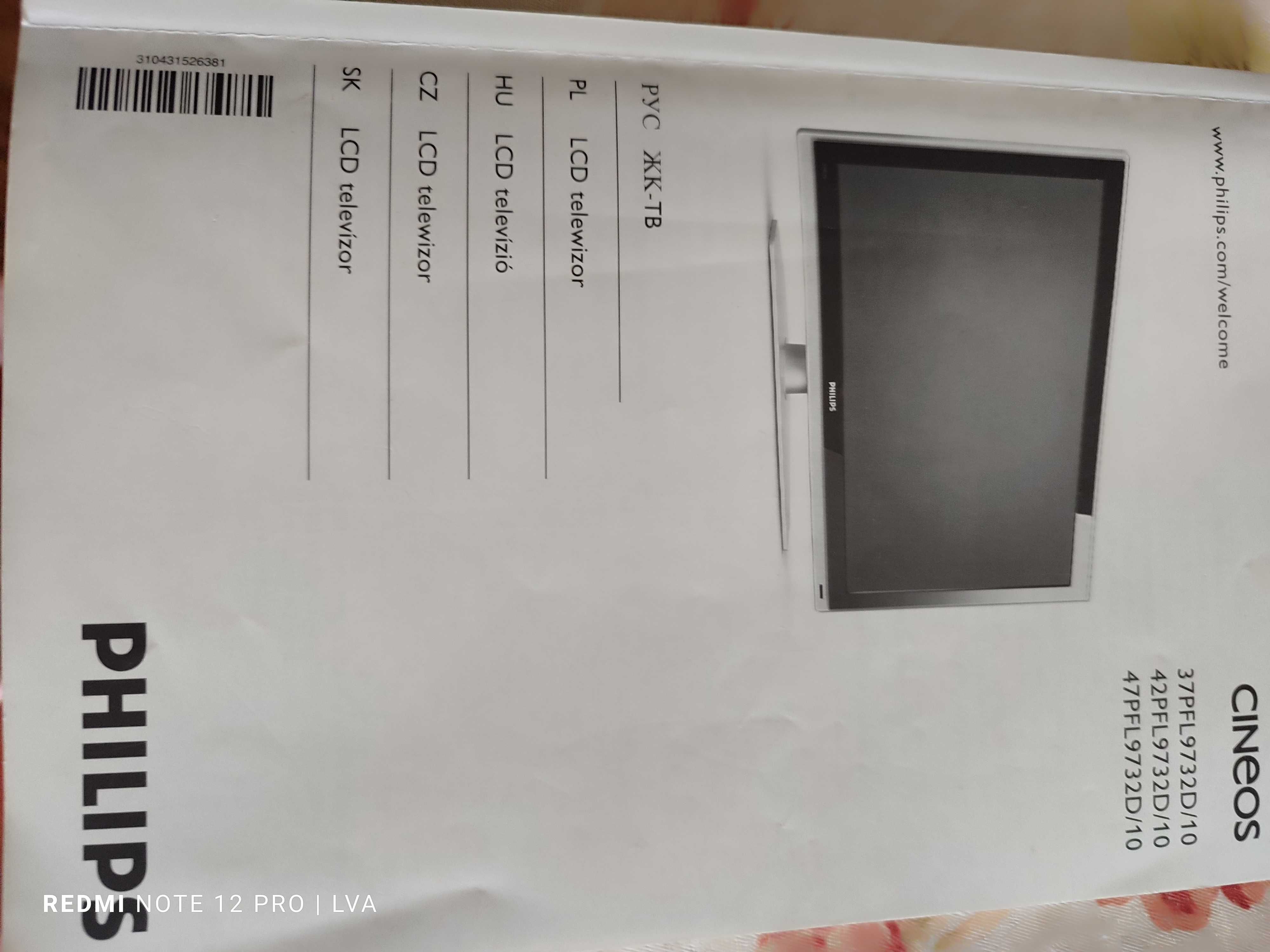Телевізор Philips 42PFL9732D/10 на запчастини