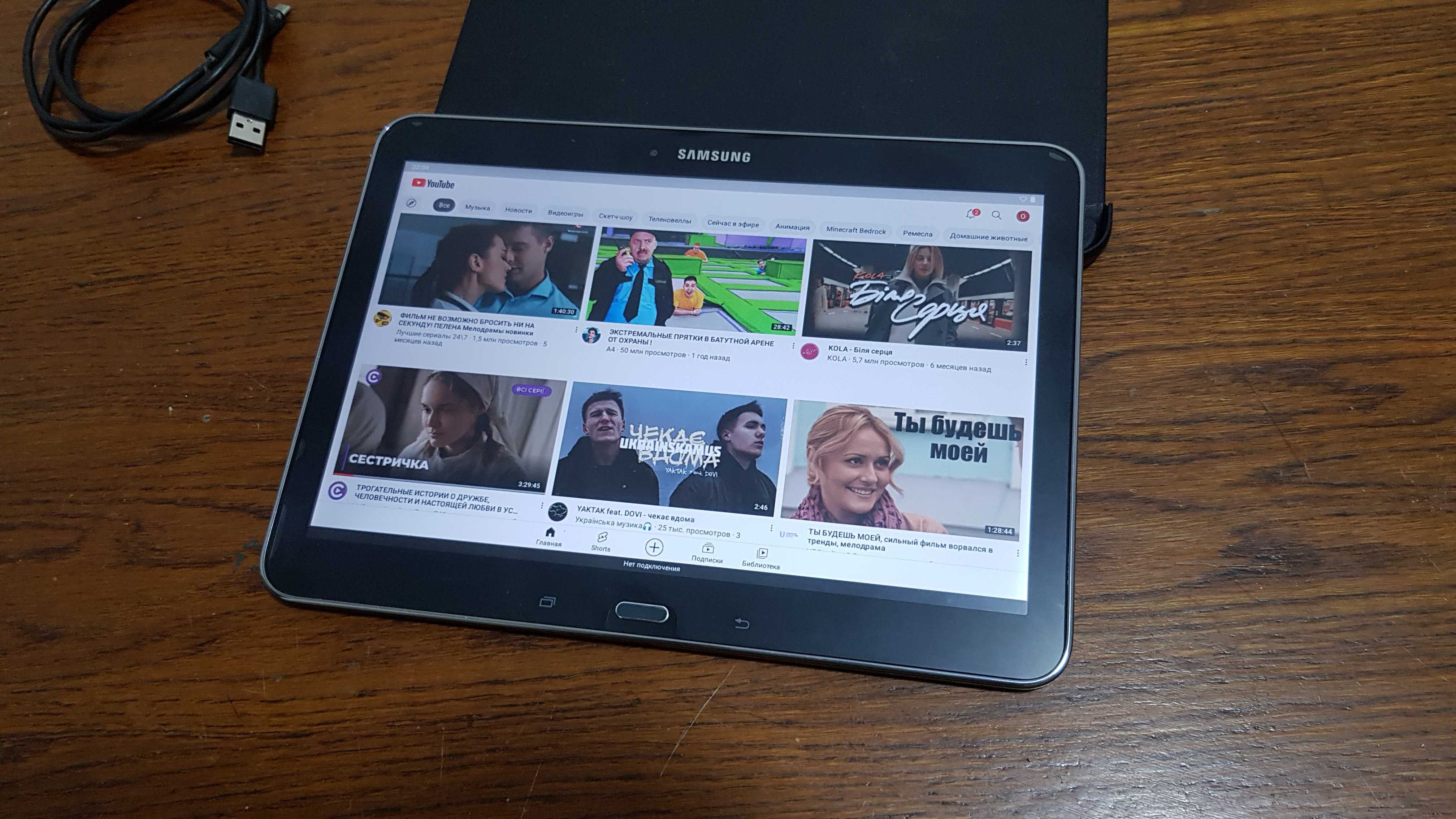 Планшет Samsung Tab T530 16Gb 10-андроид