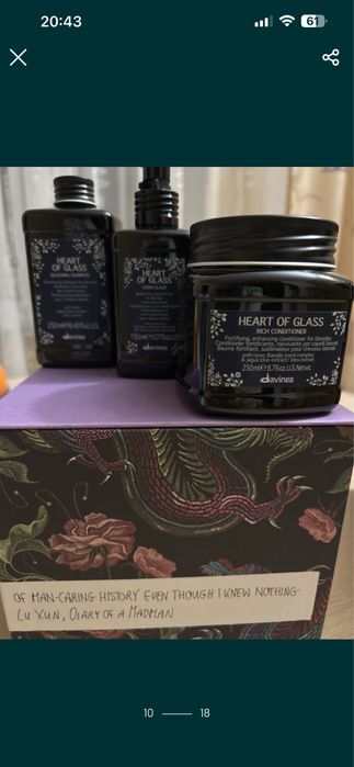 Средство по уходу за волосами