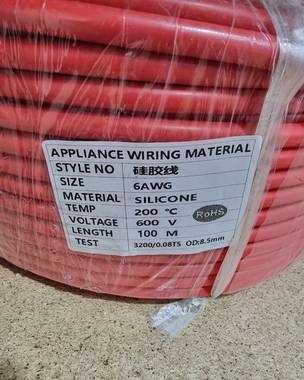 Кабель 6 AWG 8 AWG 10 AWG 12AWG 14AWG 16AWG 18AWG Мягкий Силиконовый.