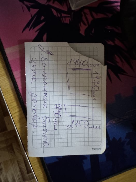 Деревянные балконные оконные рамы, УЕНА ДОГОВОРНАЯ