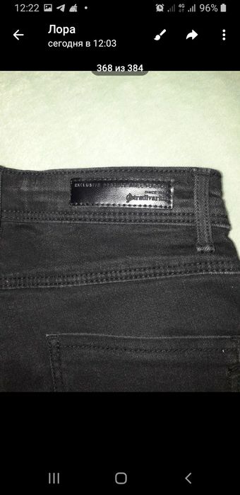 Джинсы Stradivarius женские xs