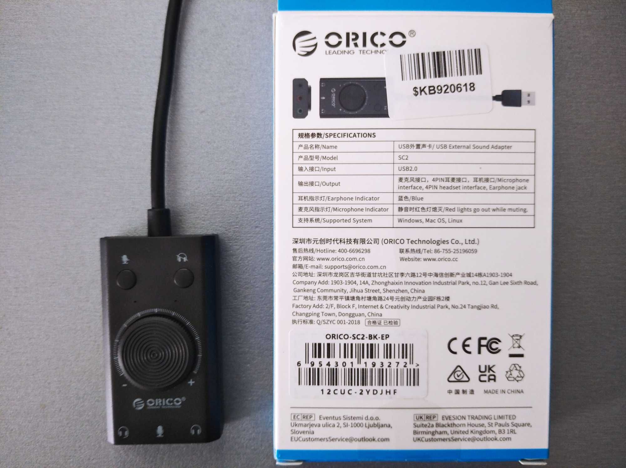 Звуковая карта Orico SC2-BK USB внешняя. Новая, гарантия! + Подарок!