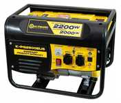 Agregat generator prądotwórczy 2200W  Kaltman K-PG2500 EU5