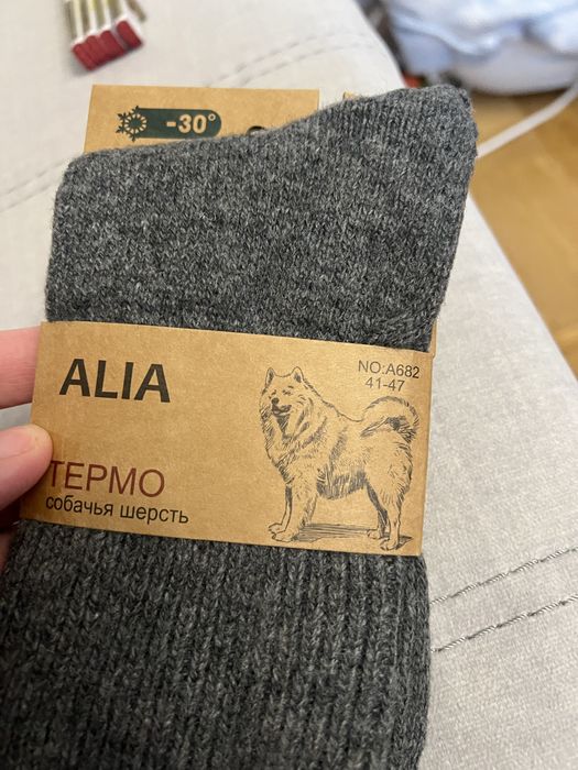 Термо Шкарпетки носки з собачої шерсті шерстяні термоноски териошкарпе