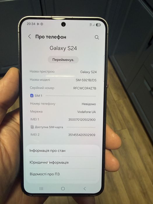 Продам Samsung S24