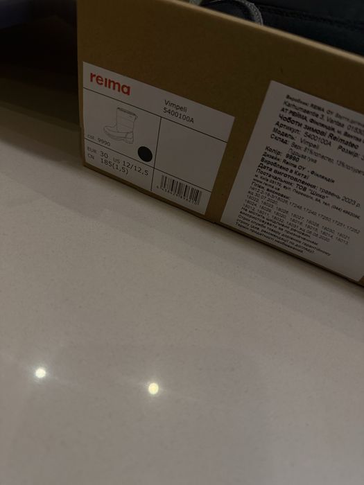 Зимові чоботи reima