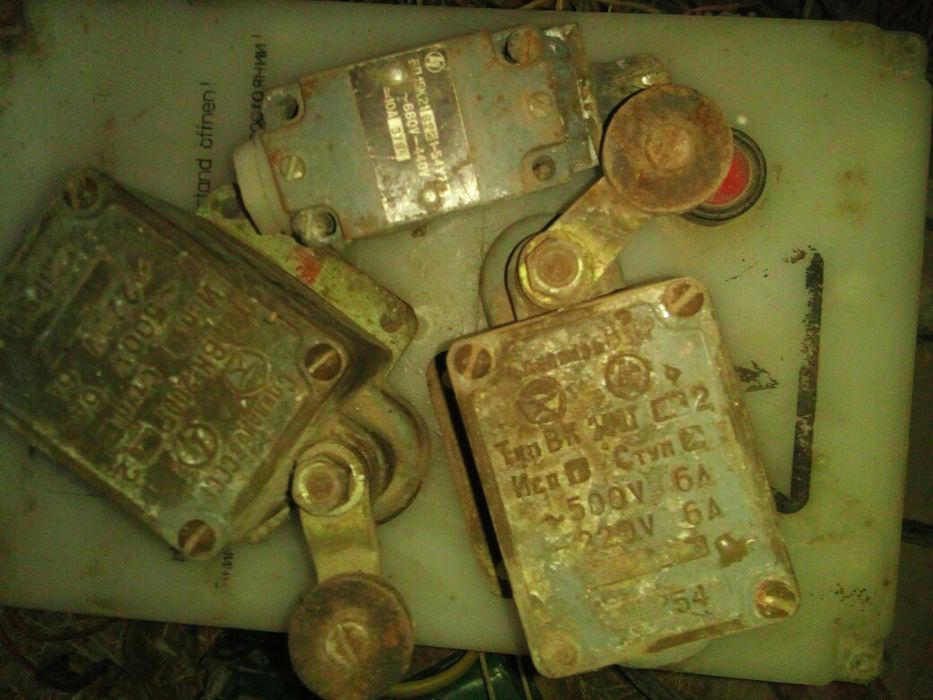 Продам концевики