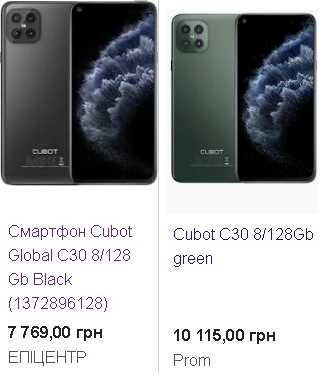 Cubot c30 8/128Gb стан норм