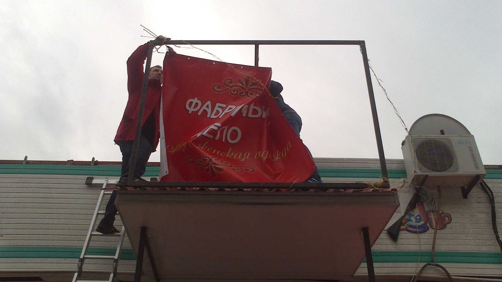 печать банер, наклейка, пленка, макет, поклейка всего 88грн!!!