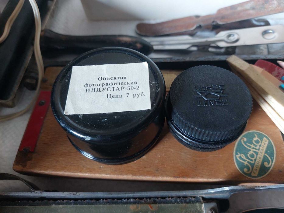 Набор для занятий фотоделом.