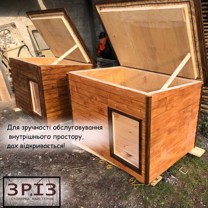 Утеплена будка для собаки! Різні розміри!