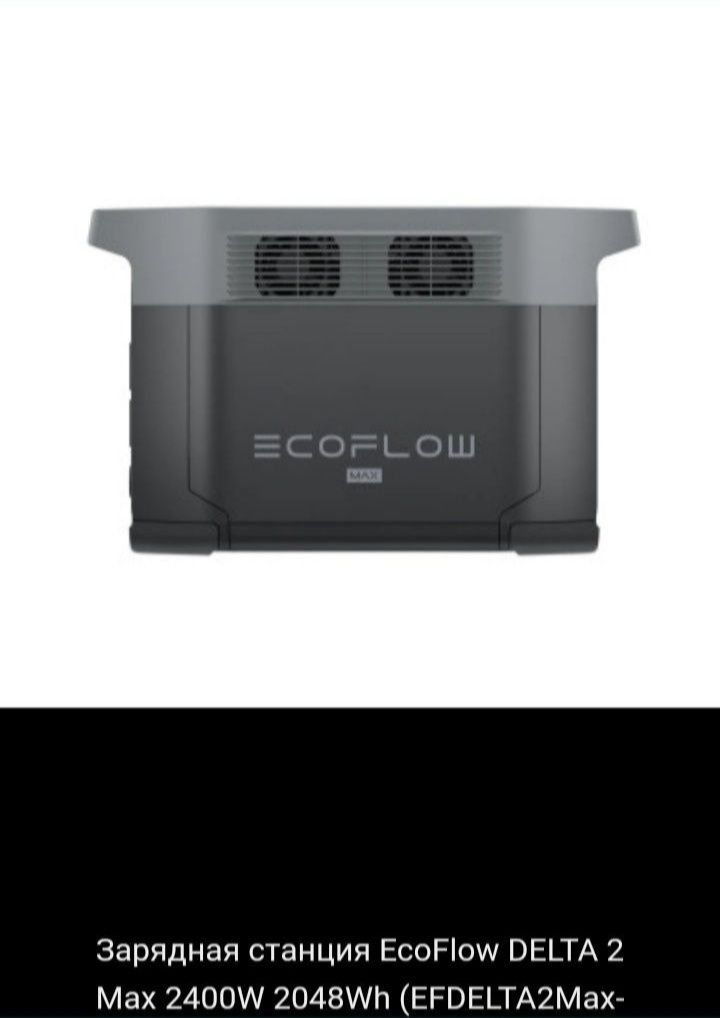 Зарядна станція ECOFLOW Delta 2 Max