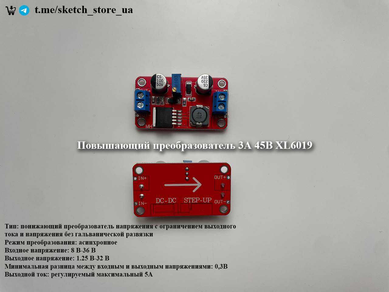 Понижающий, повышающий модуль DC-DC LM2596, XL6019, XL4015, XL6009