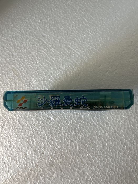 Salamander - Nintendo Famicom / Pegasus / NES