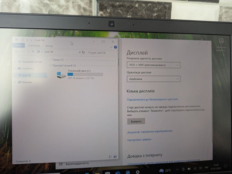 Dell Latitude 7390/ i5-8350/8Gb/240Gb/Touch