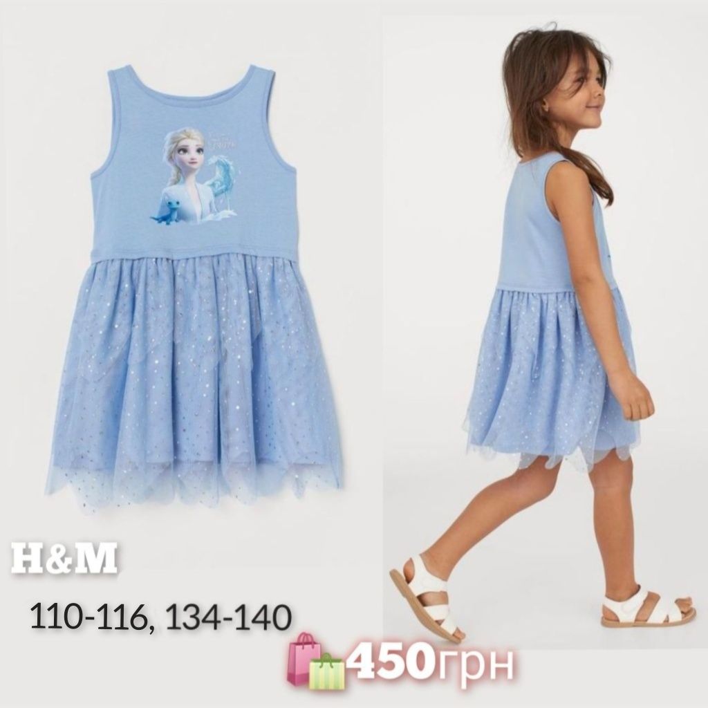 H&M Платье фатин  Эльза 98,104,110,116,122,128,134,140