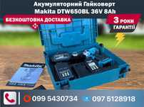 Акумуляторний Гайковерт Makita DTW650BL 36V 8Ah Три режими оборотів
