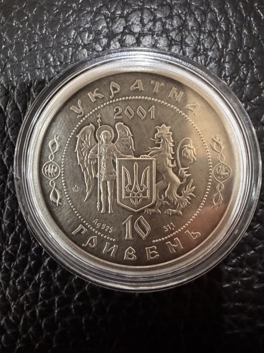 Срібна монета 1oz Іван Мазепа 10 гривень 2001 Україна