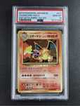 2016 1ª Edição CHARIZARD PSA 10 JP
