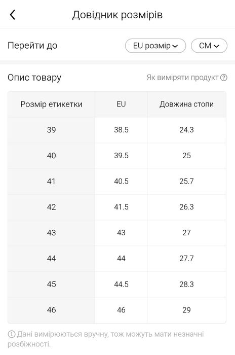 Мотоциклетні черевики чоловічі