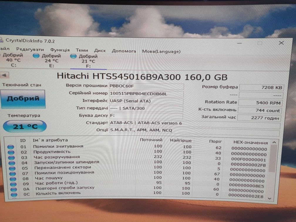 160 Гб HDD 2.5  карман