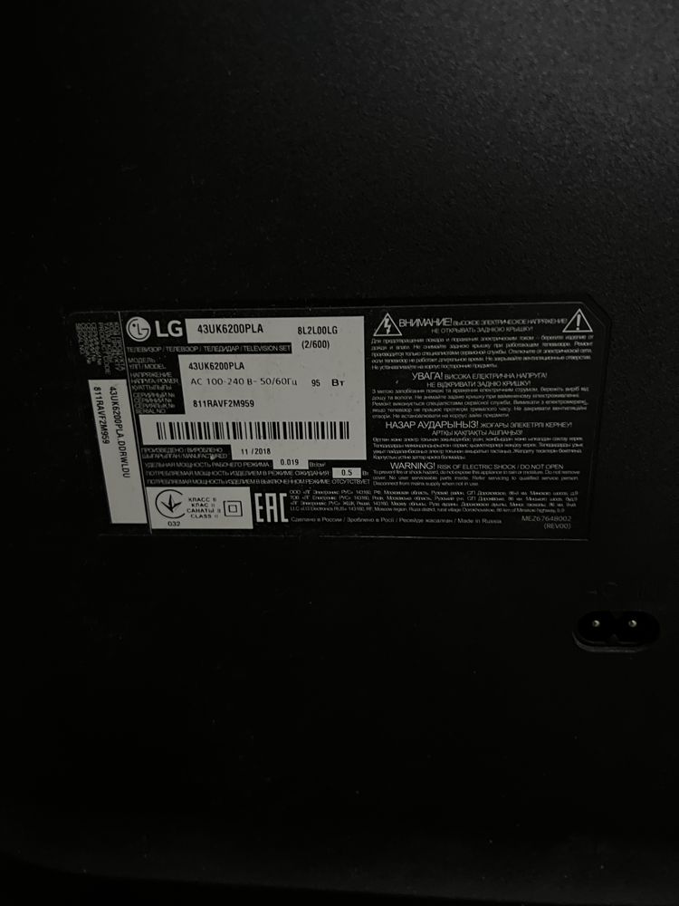 Телевізор LG 43 дюйми 43UK6200PLA Smart TV