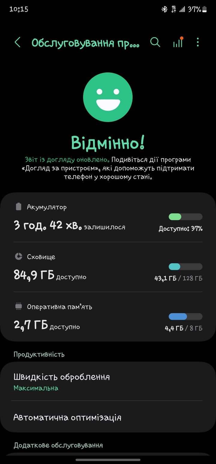 Samsung s22 ultra