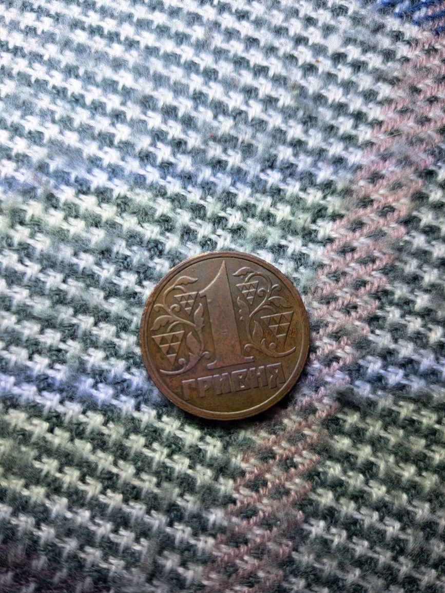 Продам одну грывню