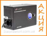 ИБП для КОТЛА, Правильная Синусоида, UPS, Бесперебойник, ДБЖ, УПС