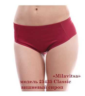 Трусики Милавица «Milavitsa Classic» цвет вишнёвый. Размер 106/EUR 44.