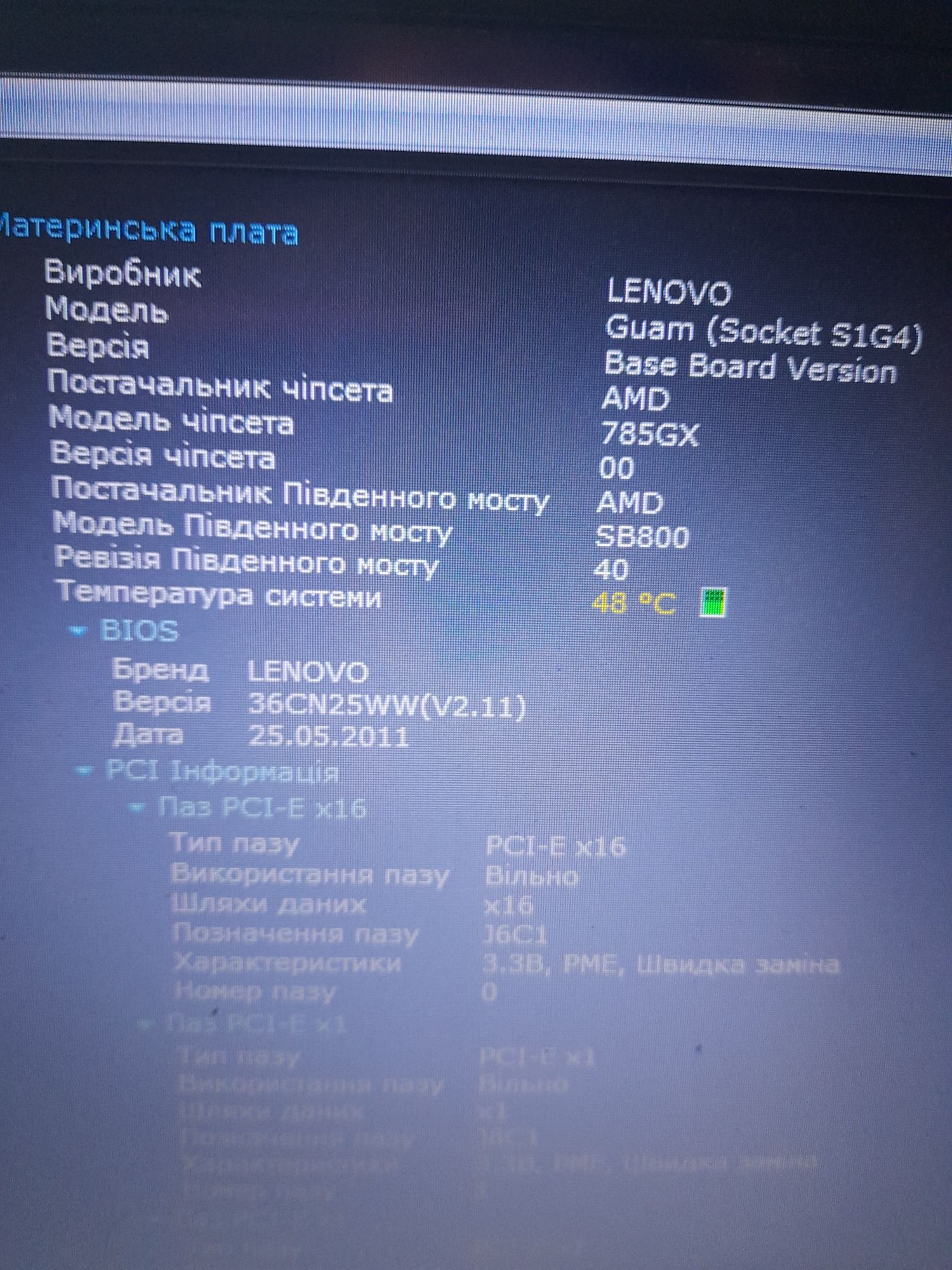 Ноутбук Lenovo 565 на запчастини