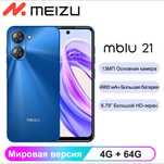 Meizu mblu 21 (4+4/64Gb) Ocean blue