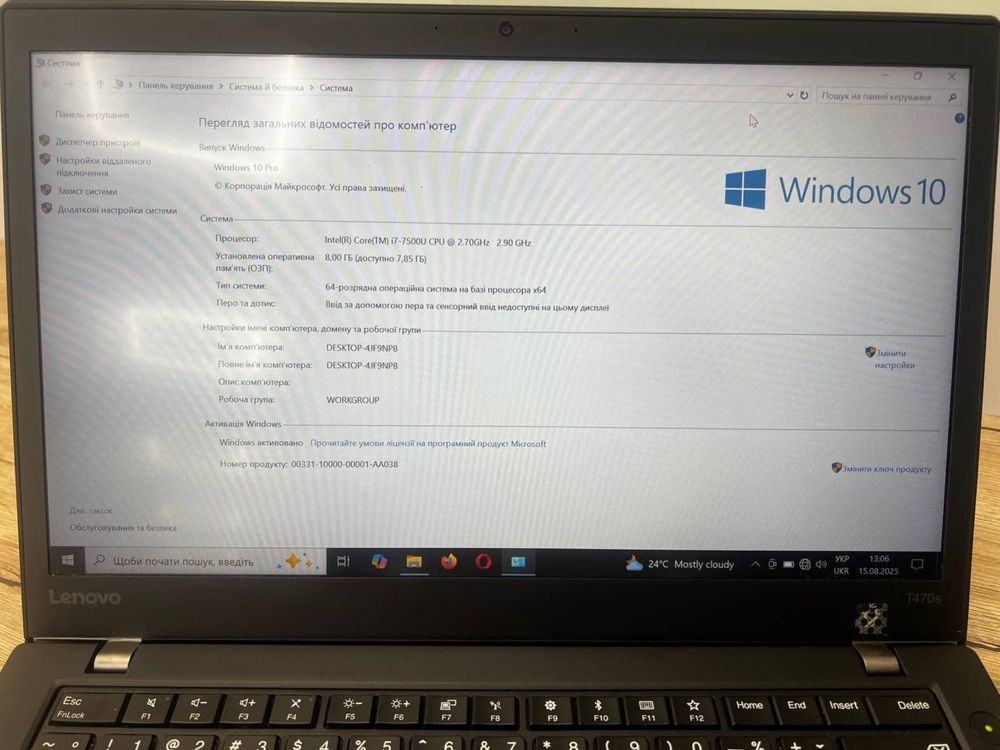 Ноутбук Lenovo T470s