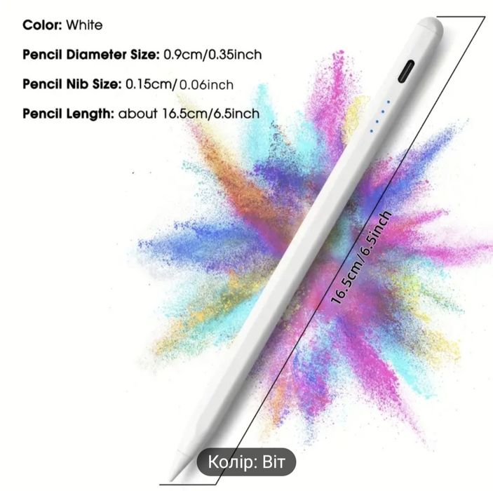 Стилус для iPad швидкозарядний