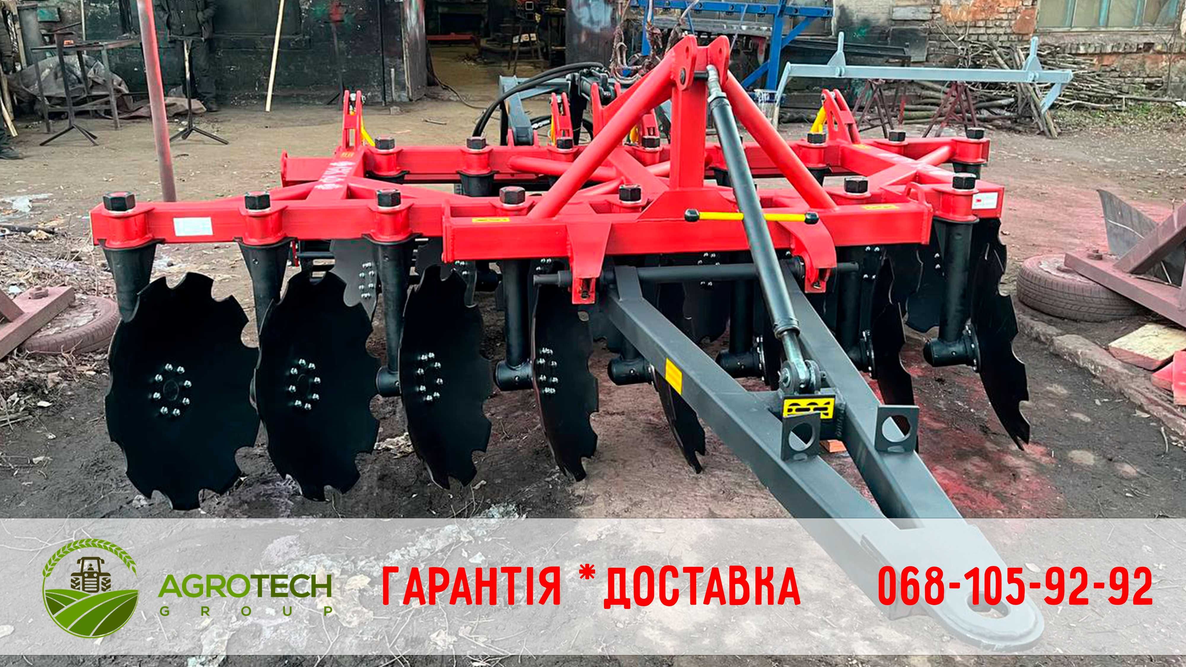 Борона дискова навісна або причіпна СКІФ-2,5 | Оригінал