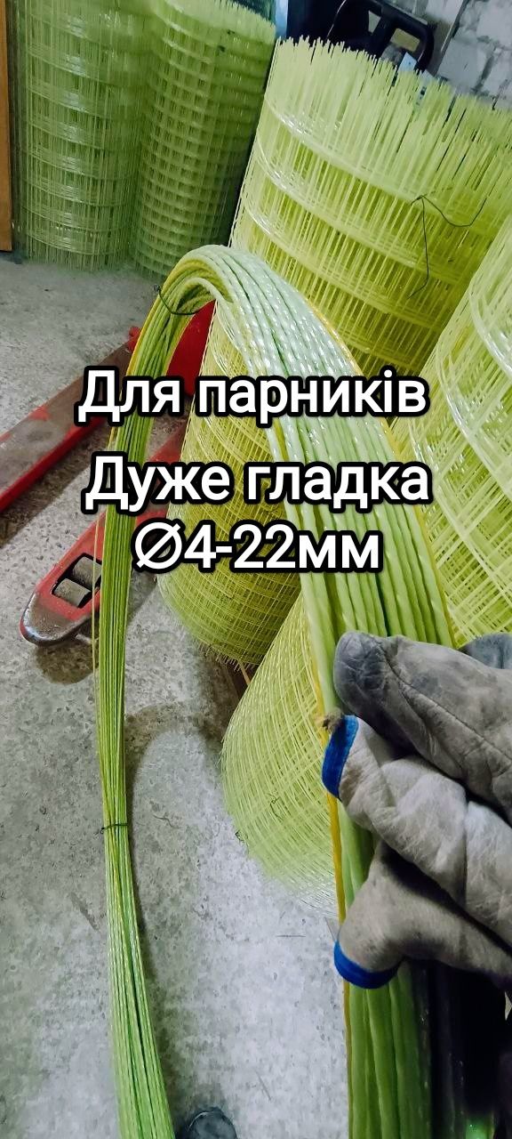 Арматура композитна, опори для помідор , сітка  від виробника