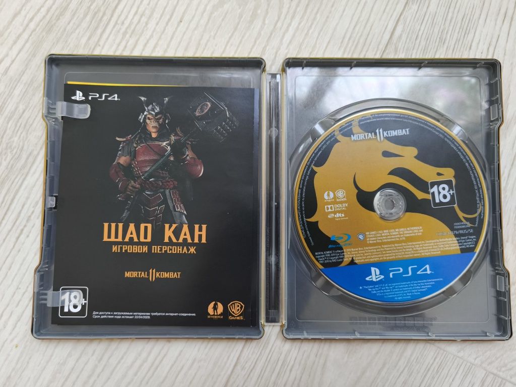 Mortal Kombat 11 steelbook edition PS4