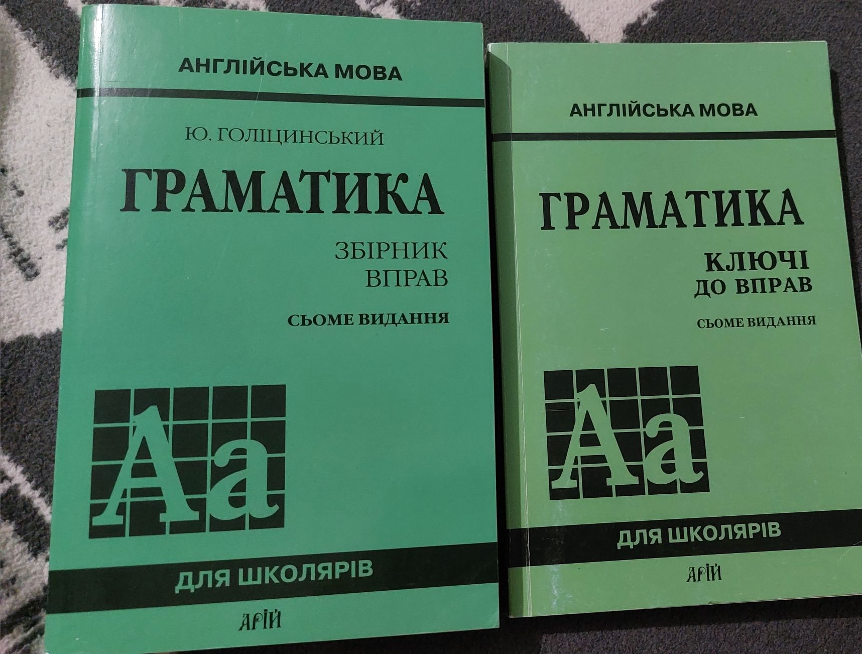 Англійська мова підручники несвіт  плахотник карпюк 4,5 кл 2 шт