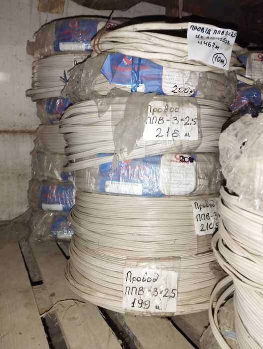 Провід ППВ 3*2,5мм