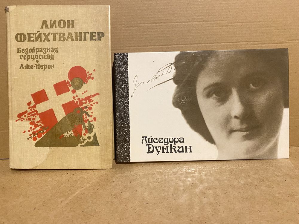 Роллан Быков; Солженицын;   Дик Фрэнсис. (25 грн) книги книги книги