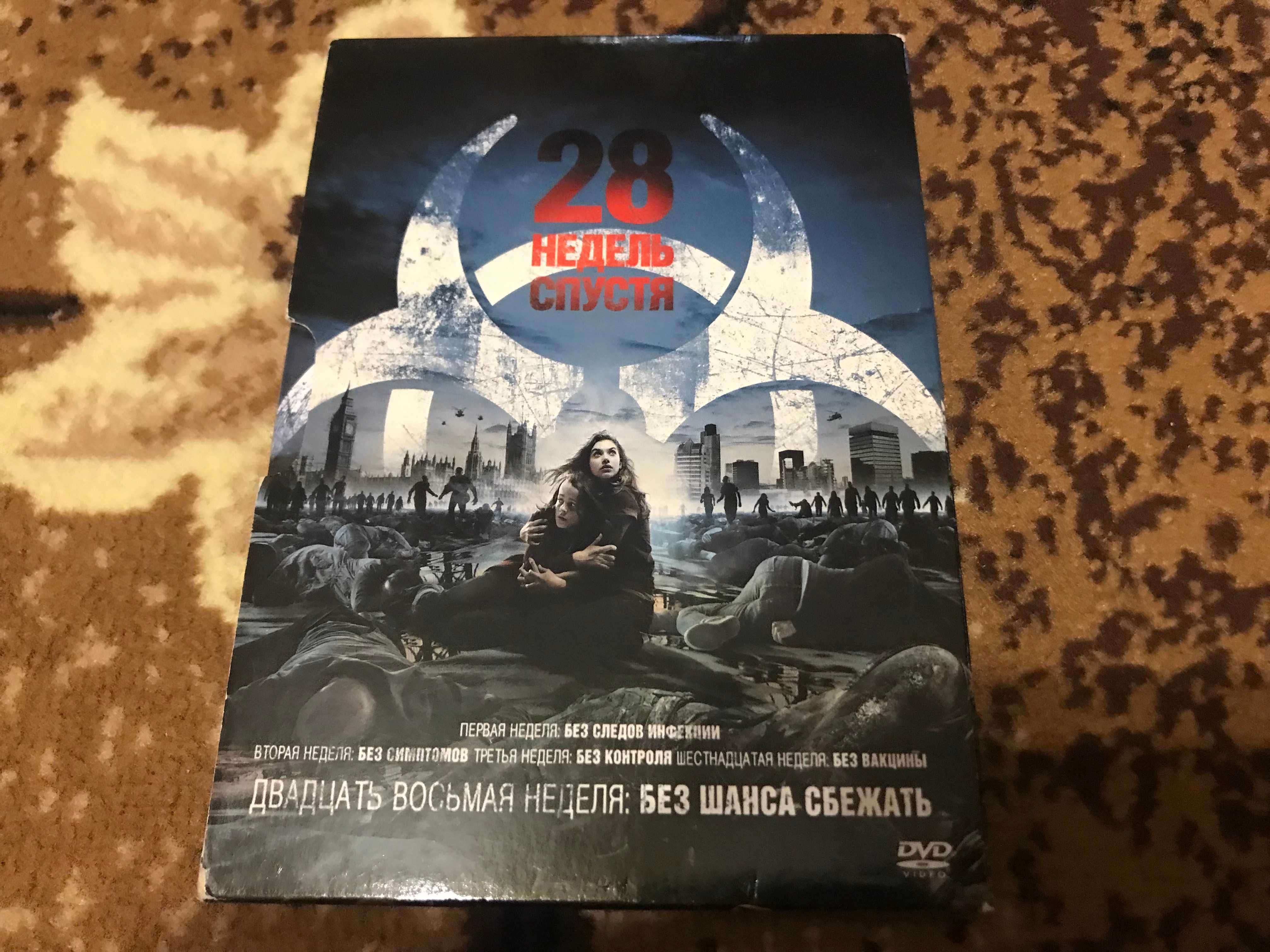 Лицензионные DVD диски с фильмами часть 3