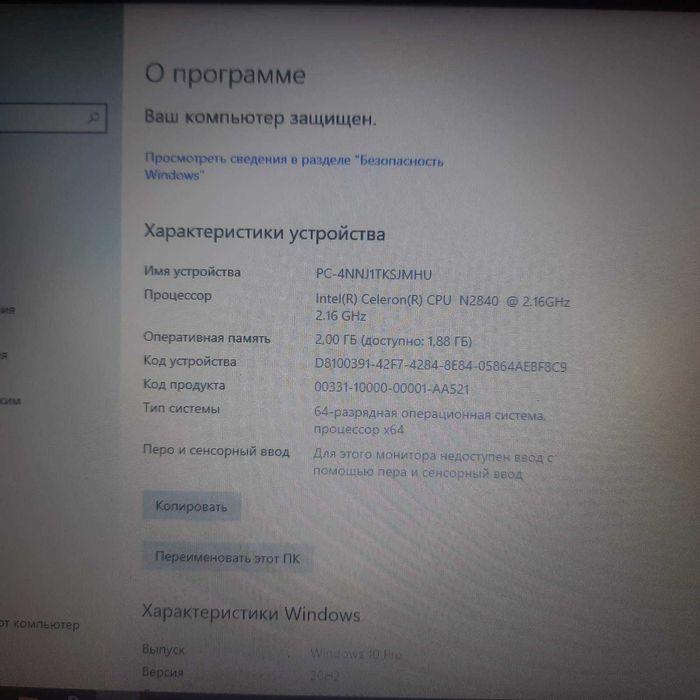 Ноутбук Acer Aspire E3-112-C11K (NX.MRMEU.004) Pink